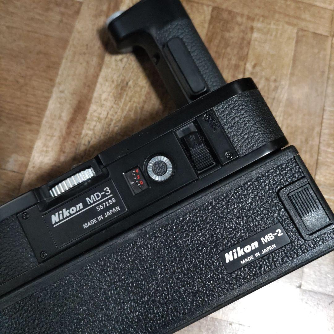 Nikon ニコン MD-3 MB-2 モータードライブ アクセサリー