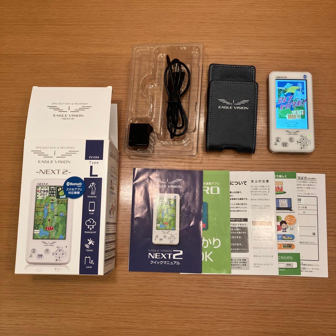 イーグルビジョン ネクスト2