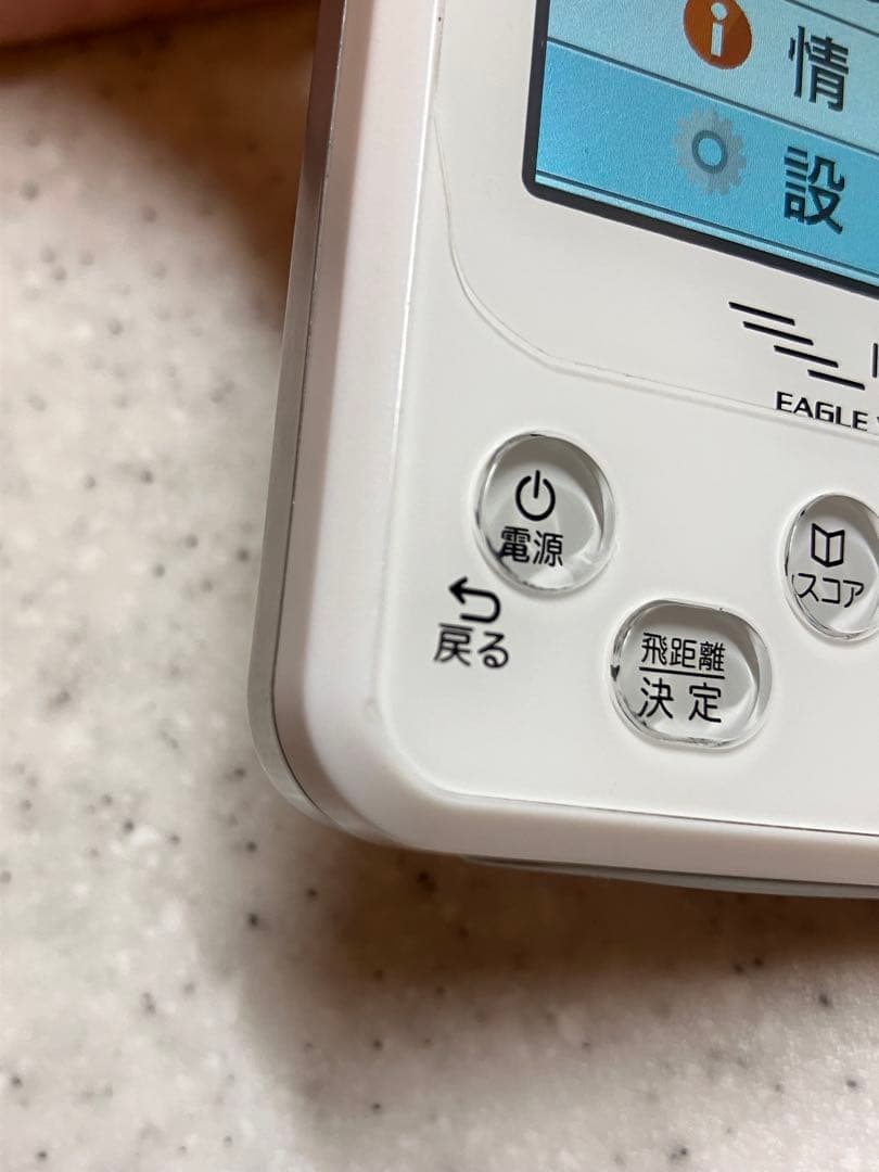 イーグルビジョン ネクスト2