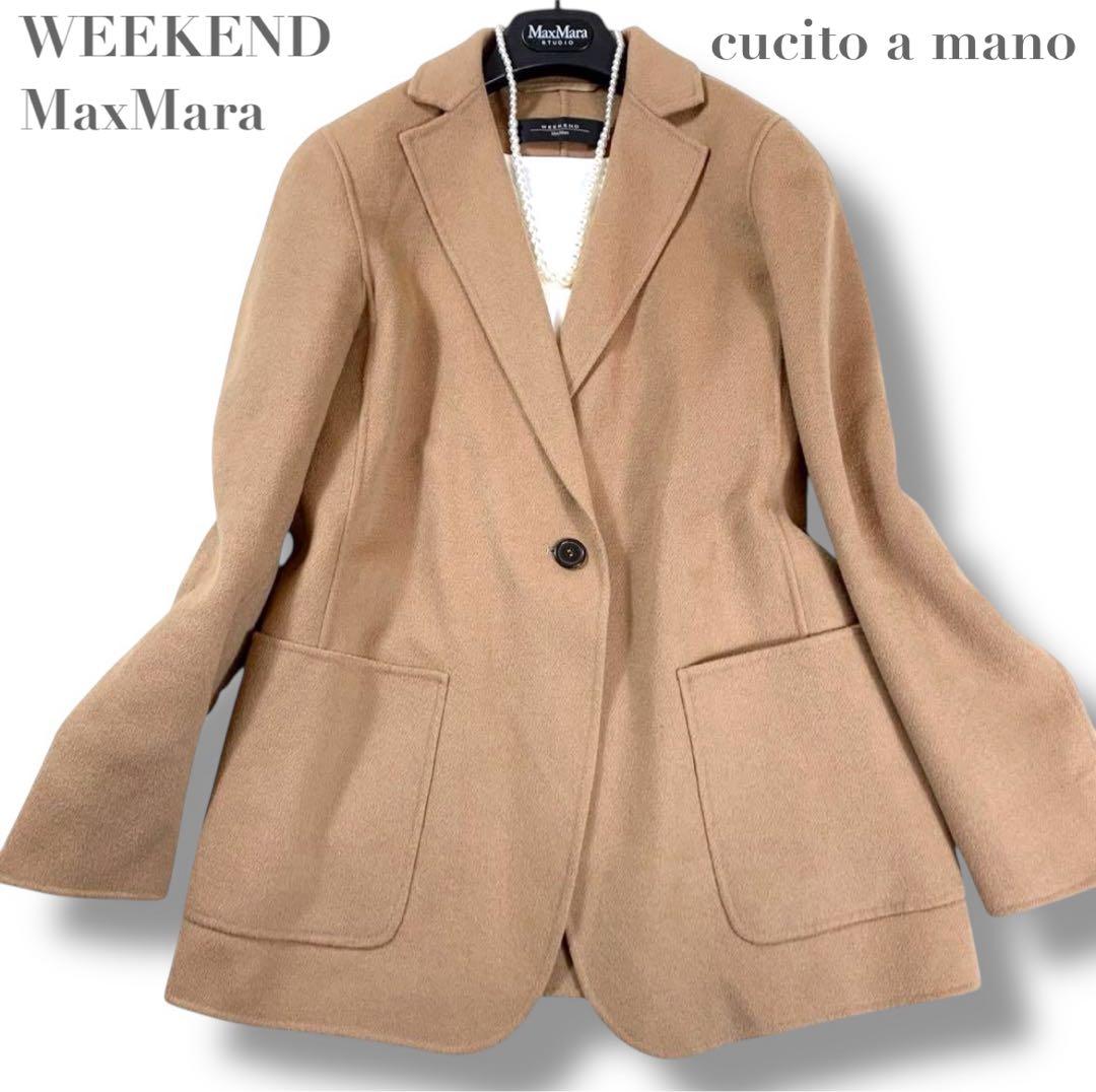 希少✨マックスマーラ ウイークエンド クチートアマーノ テーラードジャケット42