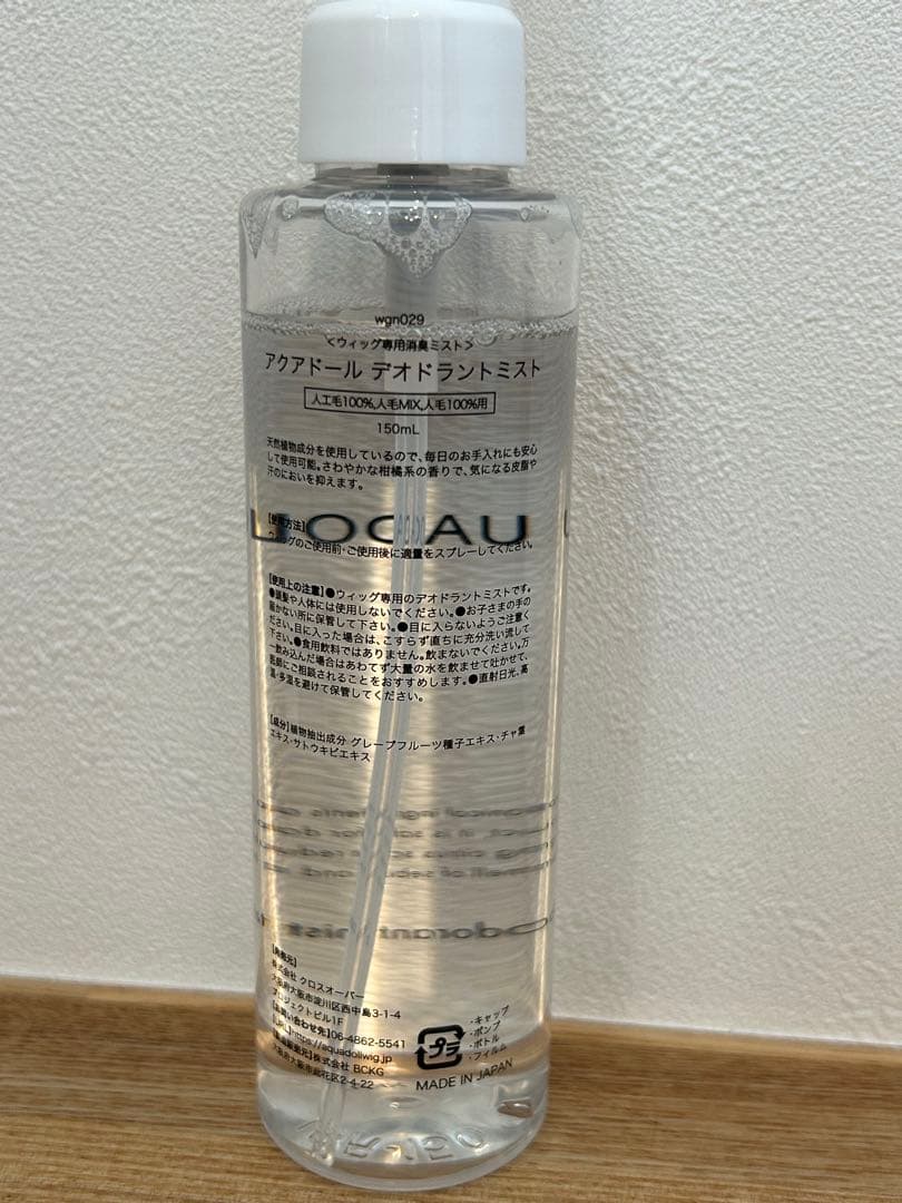 医療用ウィッグ 百合子ウィッグ 人毛100% ショートヘア