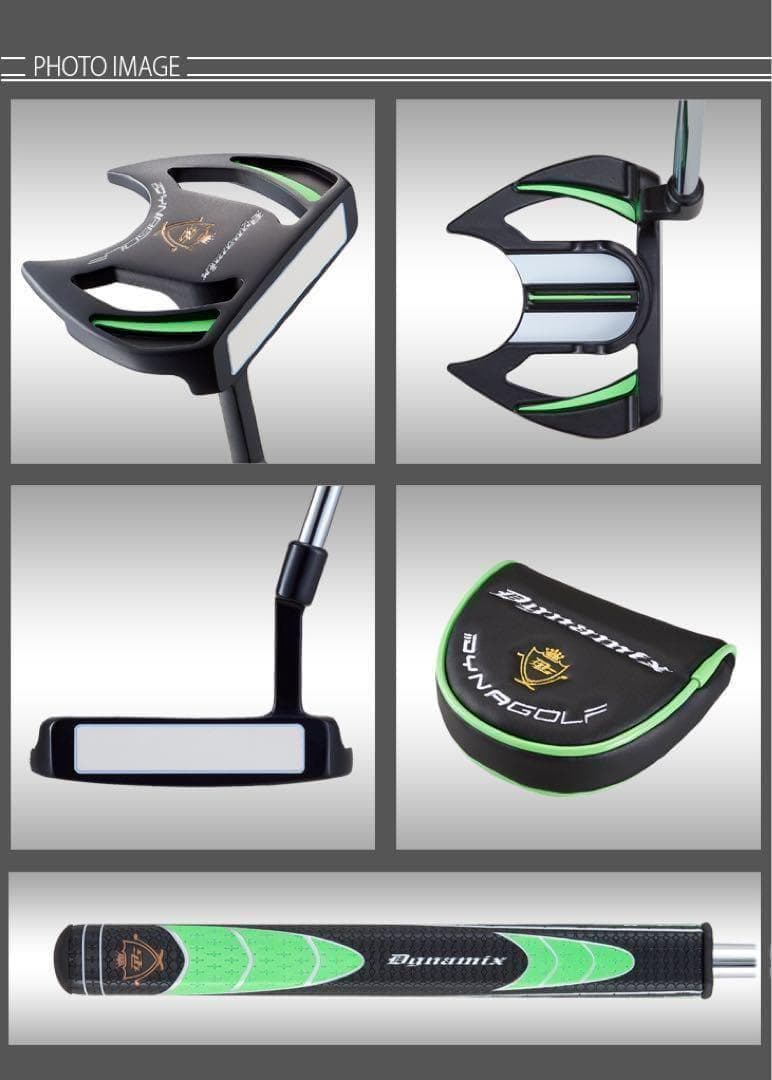 【新品】ピン オデッセイ より入る極太グリップと大型ヘッド ダイナミクス パター