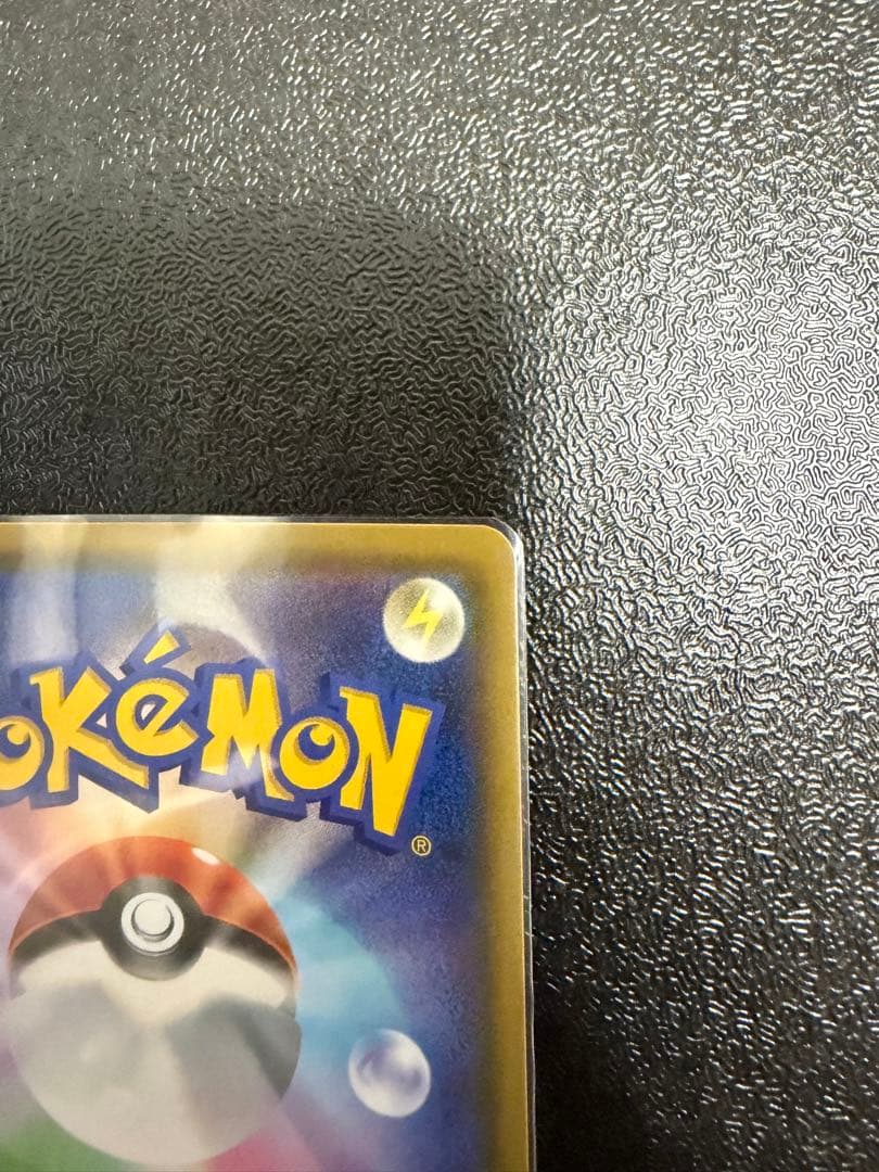 デデンネGX SR SM12a TAG TEAM GXタッグオールスターズ