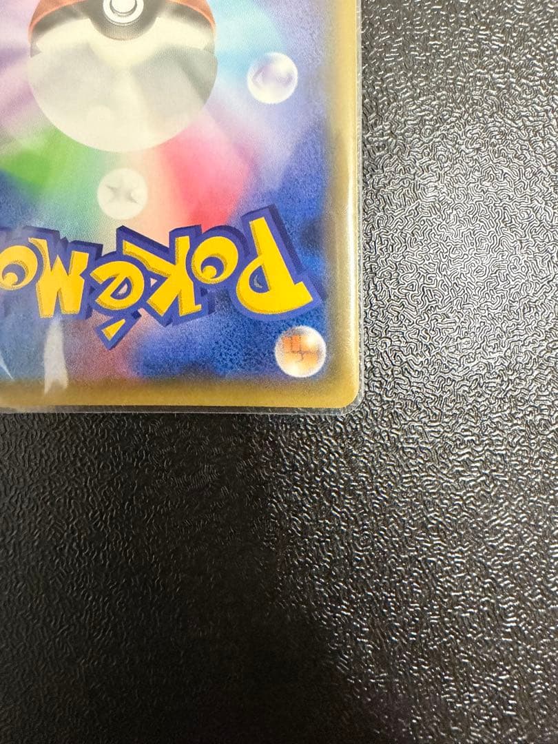 デデンネGX SR SM12a TAG TEAM GXタッグオールスターズ