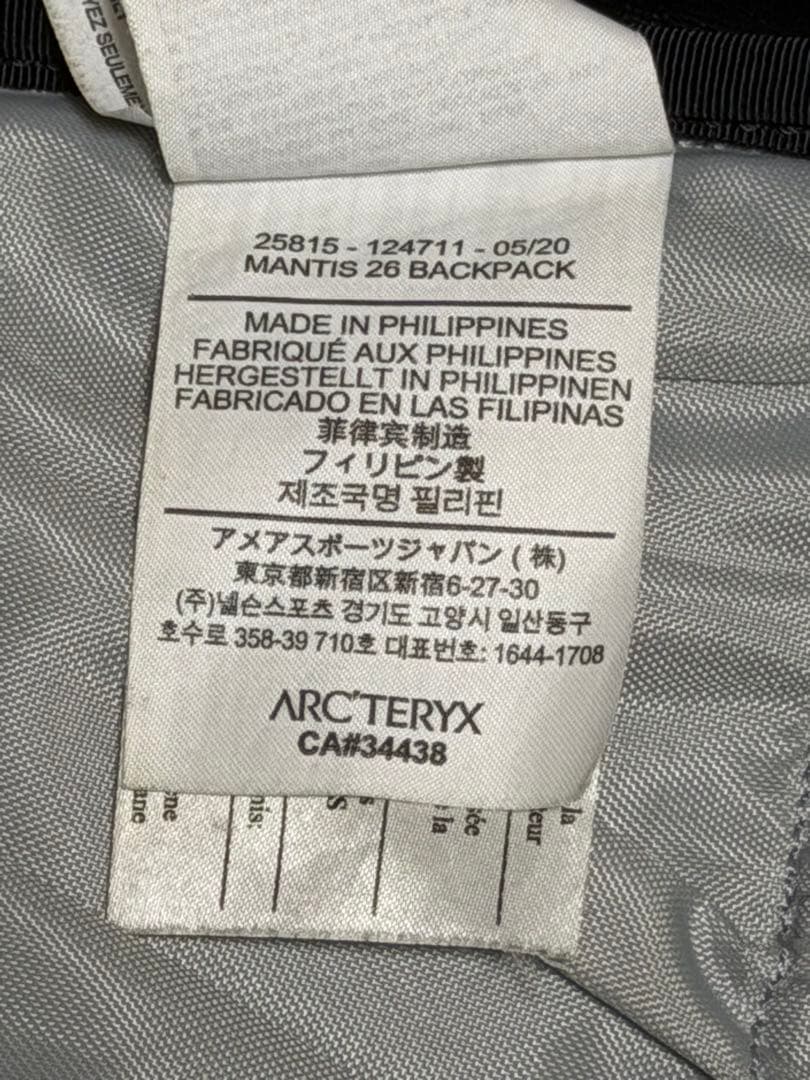Arc'teryxアークテリクスMantis26マンティス26