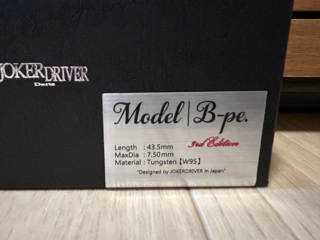 JOKERD B-pe 3rd ジョーカードライバー　バレル