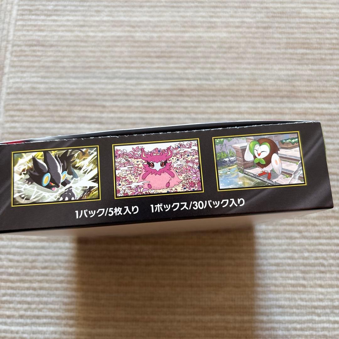 ポケモンカードゲーム ワイルドフォース&ムニキスゼロ セット　数量限定