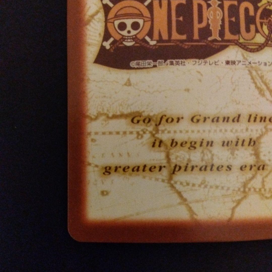 ONEPIECE カードダス ハイパーバトル 進水式 S57 初期 レア 当時