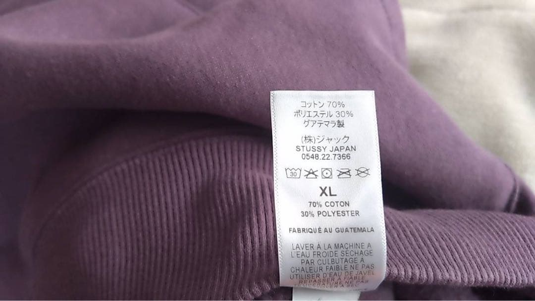 stussy フーディーパーカー