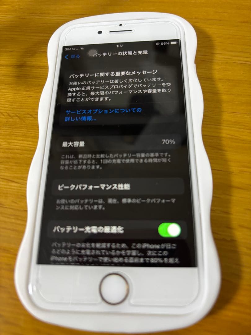 Apple iPhone 8 ピンクゴールド 本体 64GB SIMフリー