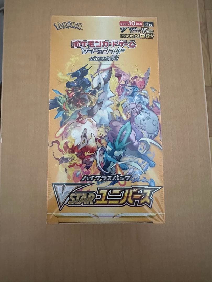【ポケカ】VSTARユニバースbox シュリンク付 未開封 Vスターユニバース