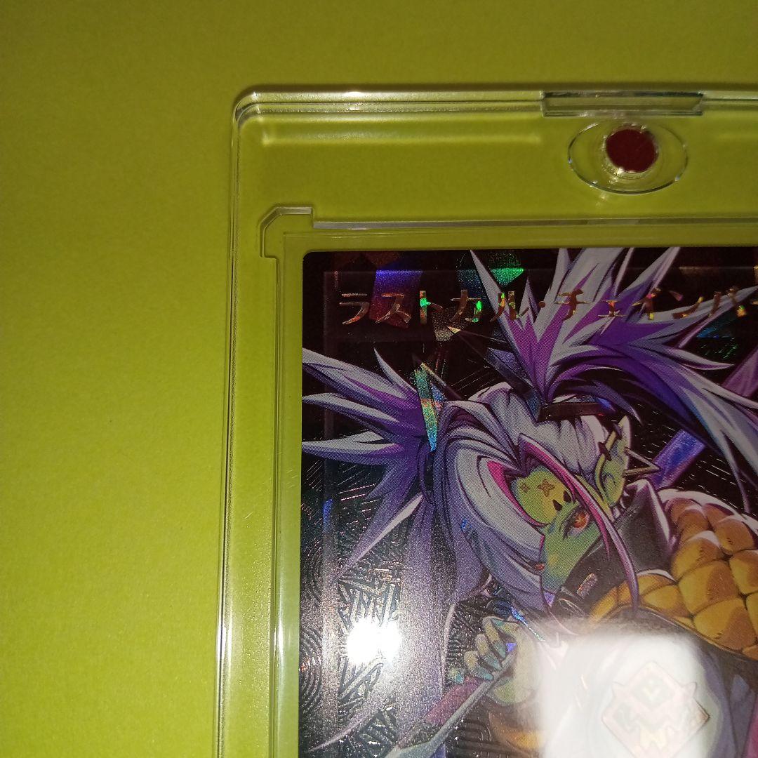 遊戯王RDラストカルチェインバース(ORR PREMIUM BLACK Ver)