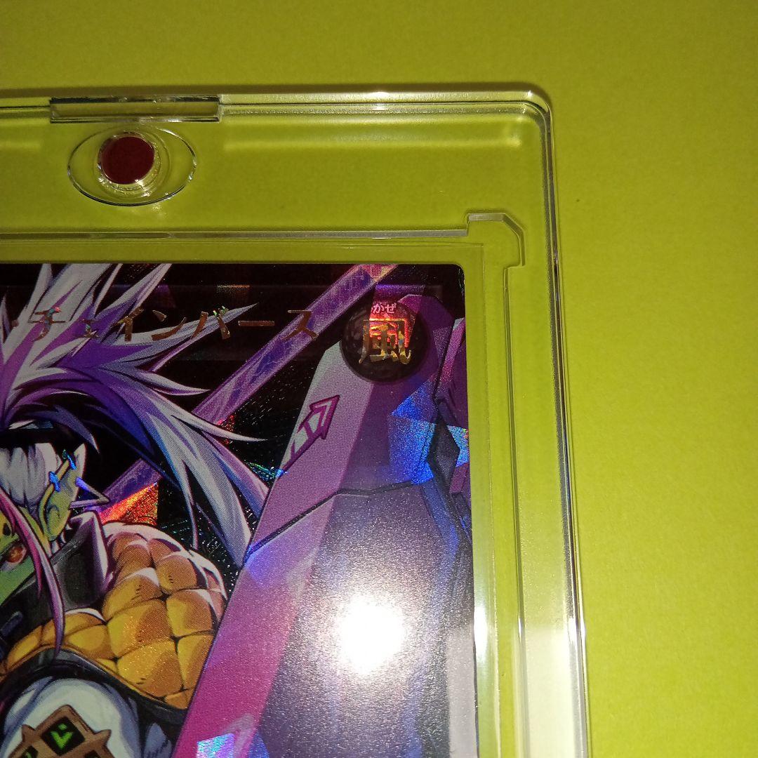 遊戯王RDラストカルチェインバース(ORR PREMIUM BLACK Ver)