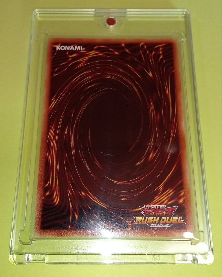 遊戯王RDラストカルチェインバース(ORR PREMIUM BLACK Ver)