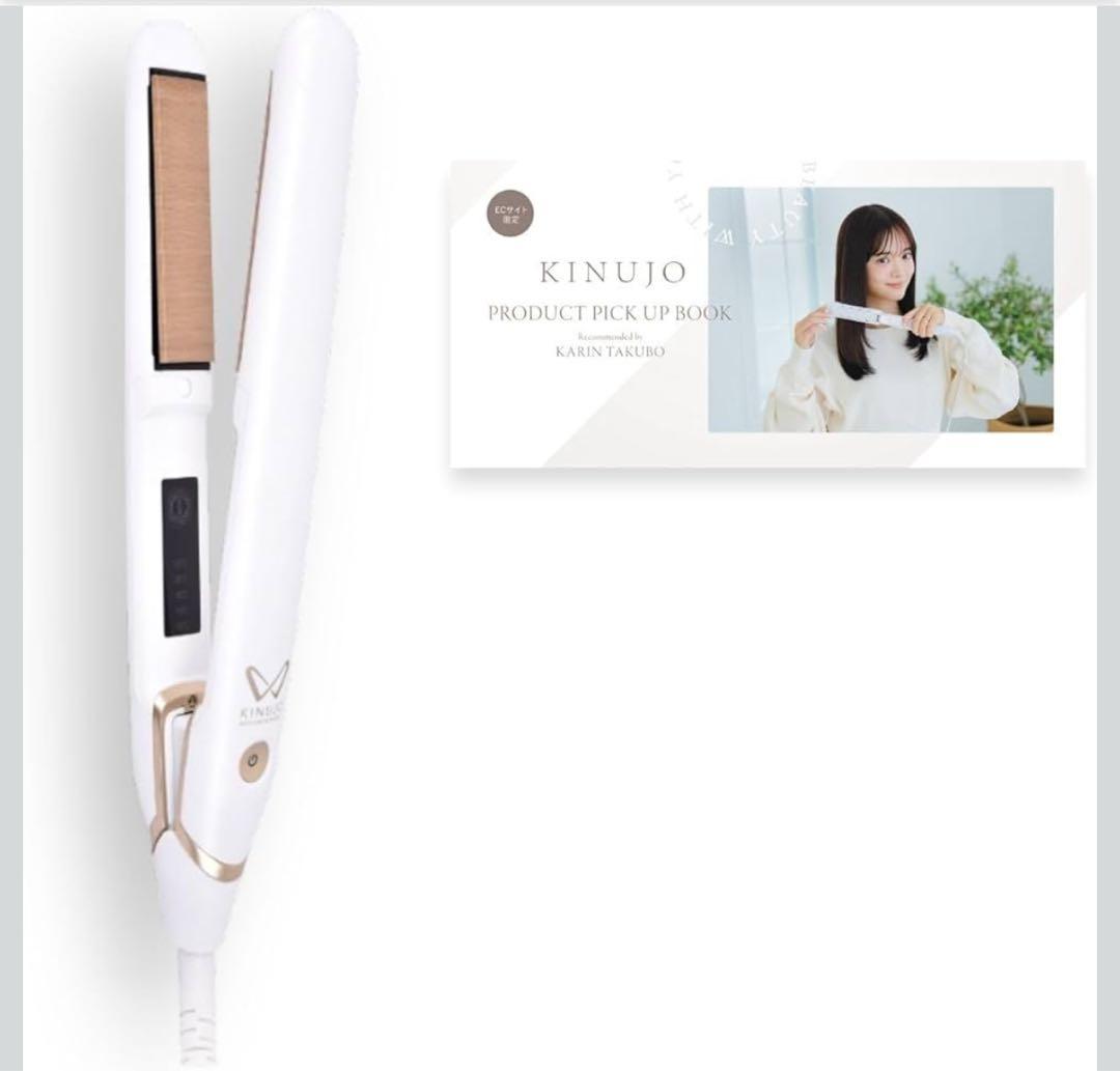 絹女 キヌージョ ワールドワイドモデル ストレートアイロン ホワイト