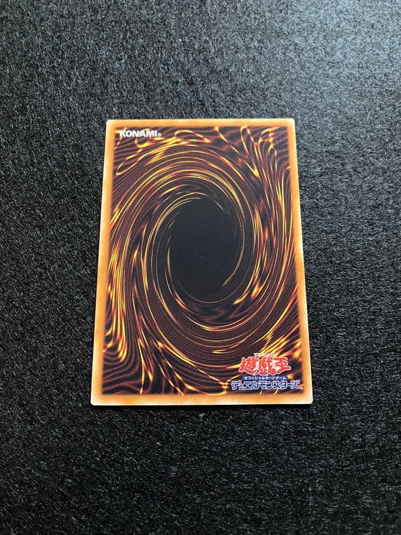 銀河眼の光子竜　PHSW-JP011　初版アルティメット　メルカリ便発送