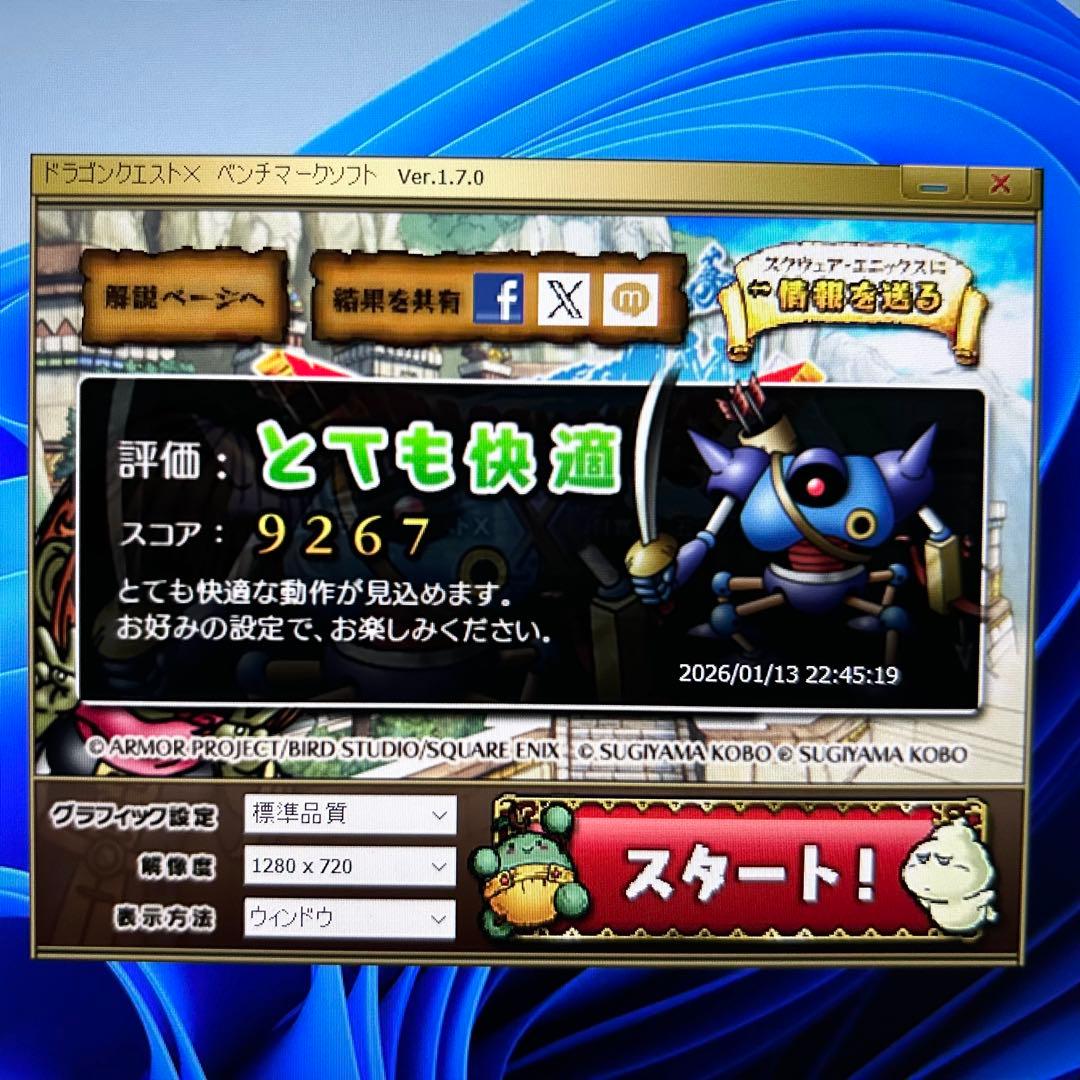 【新品バッテリー】DELL Vostro 13【第11世代i5/256G/8G】