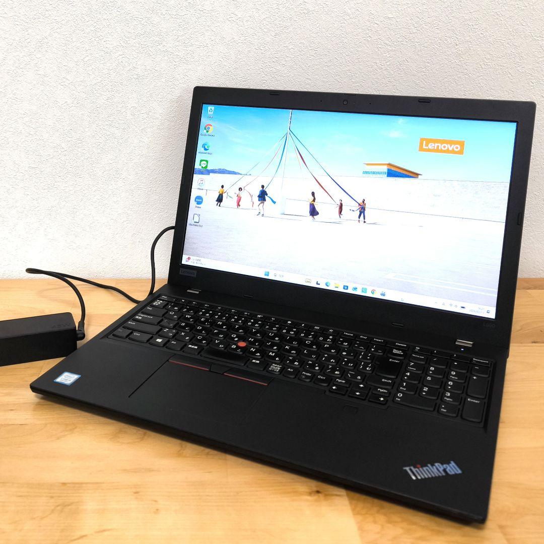 ノートパソコン L590【Windows11】15.6型フルHD│i5 第8世代