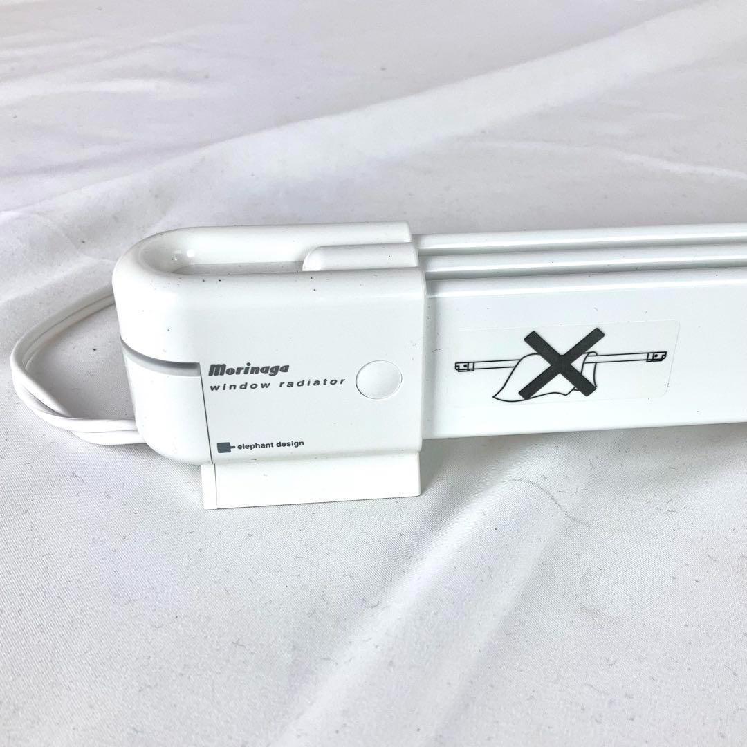 ◆森永エンジニアリング ウインドーラジエーター 定尺タイプ W/R-1200W