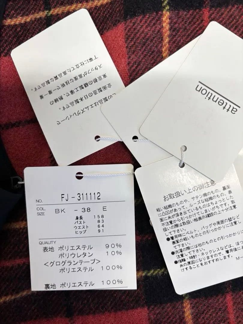 新品M'S GRACY ブラック Vネック ジレ38 後ろボタン