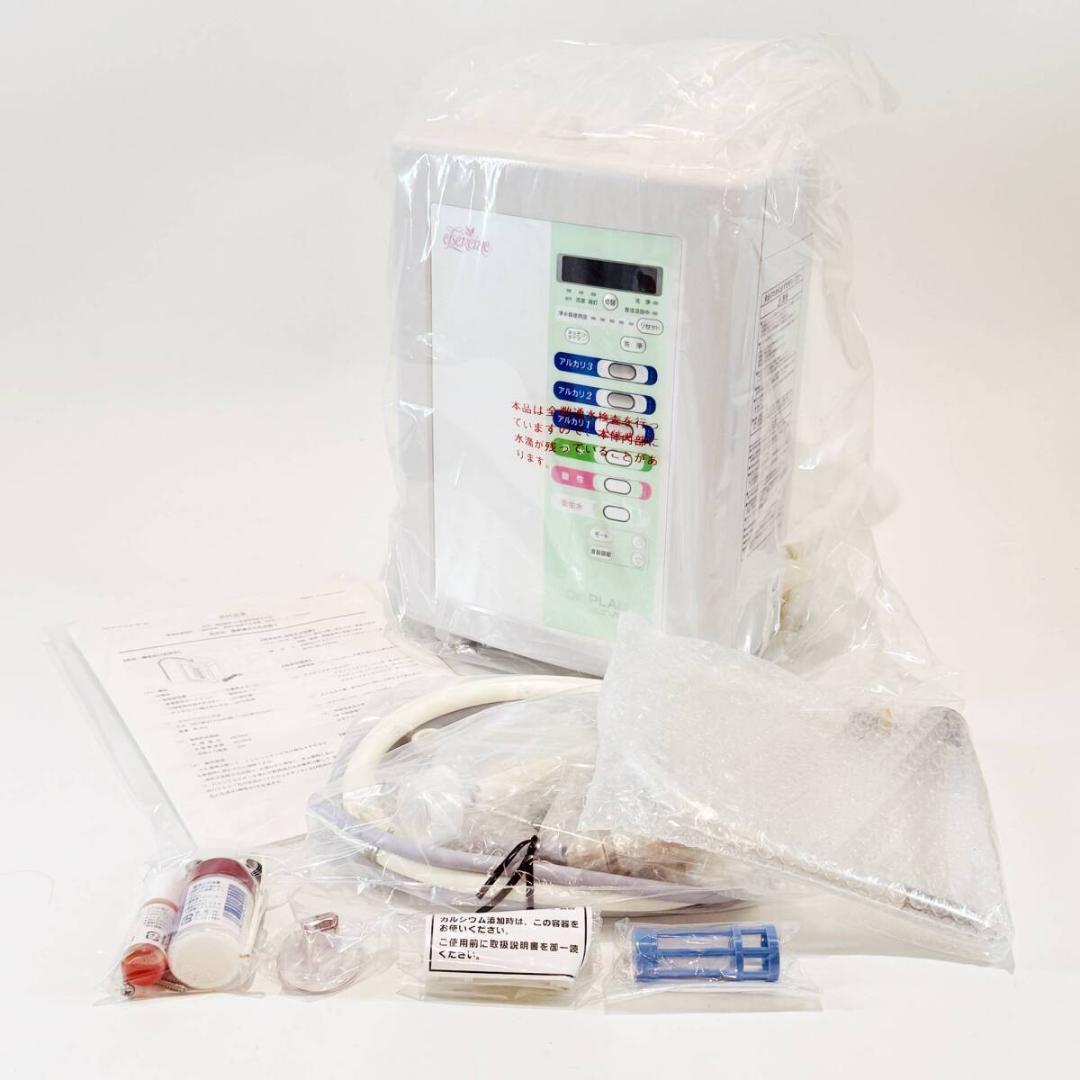 城MJ20578　送料無料　即購入可能　スピード発送　アルカリイオン水生成器