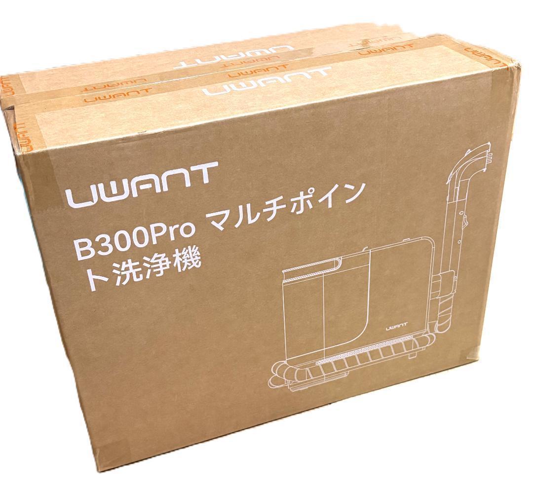 リンサークリーナー 15000Pa 超強吸引力 カーペットクリーナー 大容量