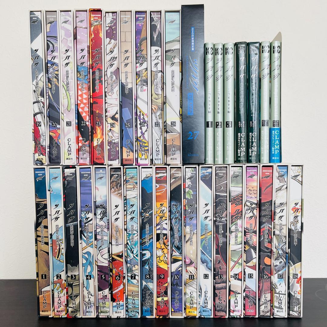 全巻 ポストカード 付 ツバサ Reservoir chronicle 豪華版