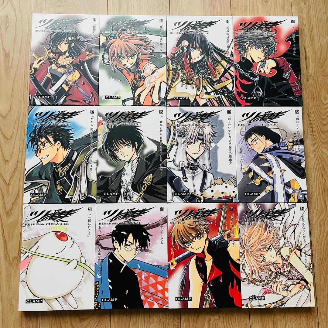 全巻 ポストカード 付 ツバサ Reservoir chronicle 豪華版