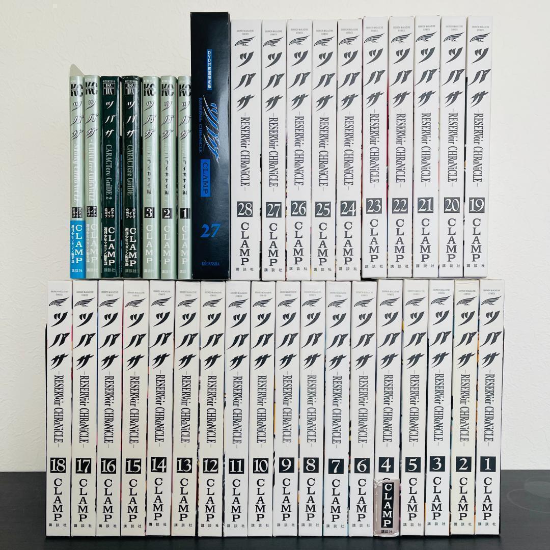 全巻 ポストカード 付 ツバサ Reservoir chronicle 豪華版