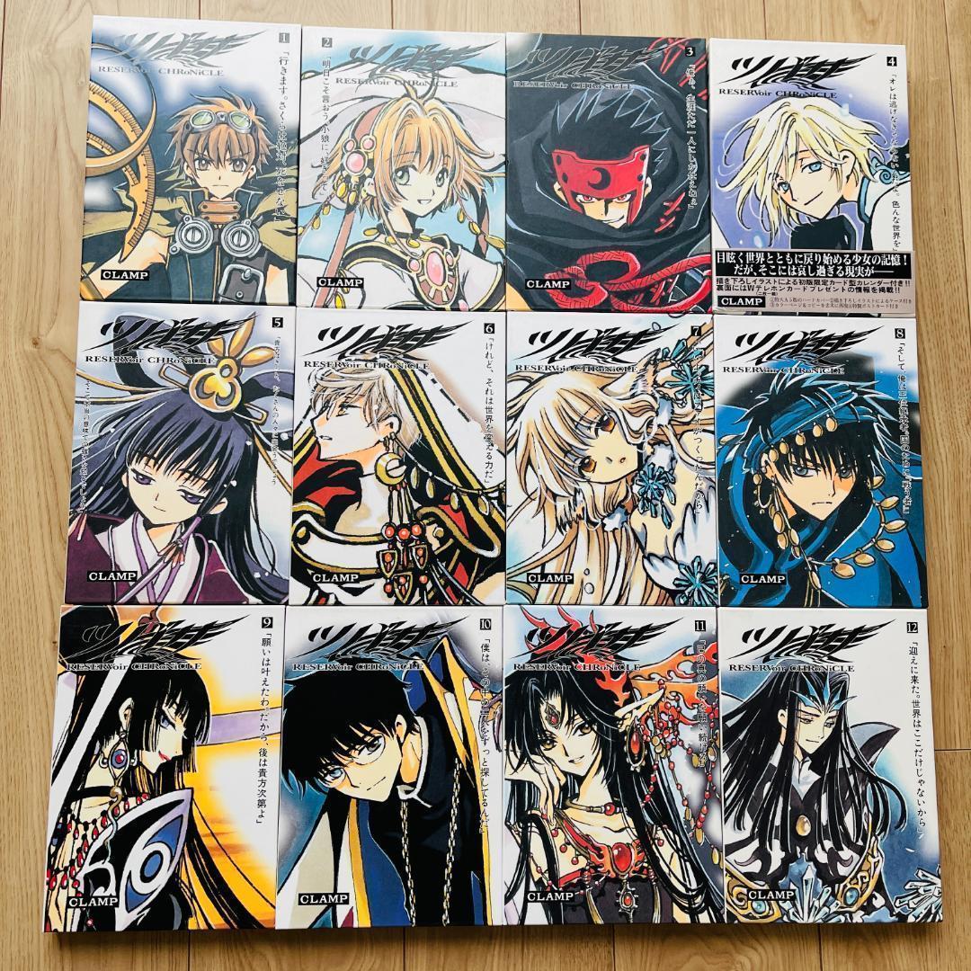 全巻 ポストカード 付 ツバサ Reservoir chronicle 豪華版