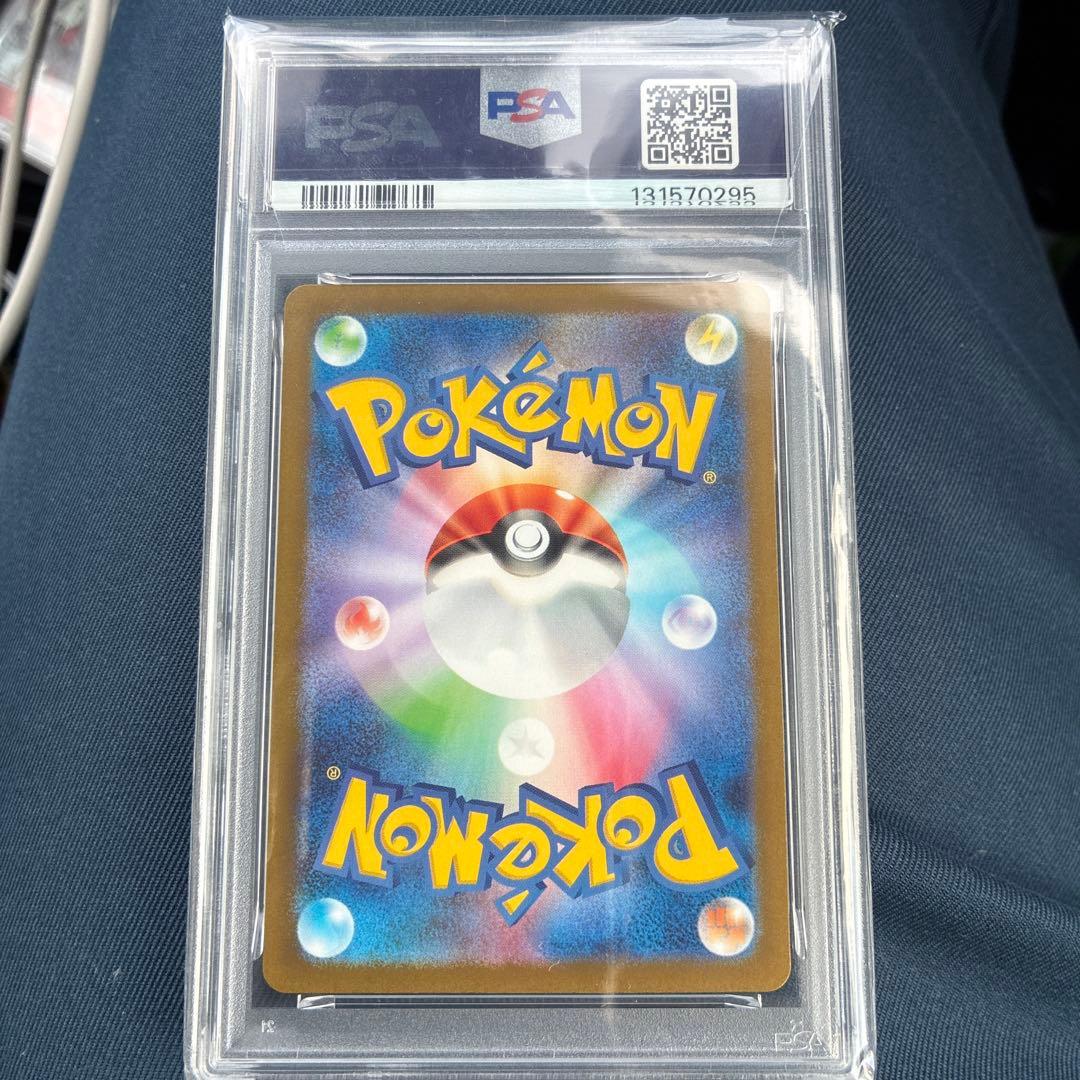 【PSA10】アセロラのいたずら SAR 090/063 ポケモンカード