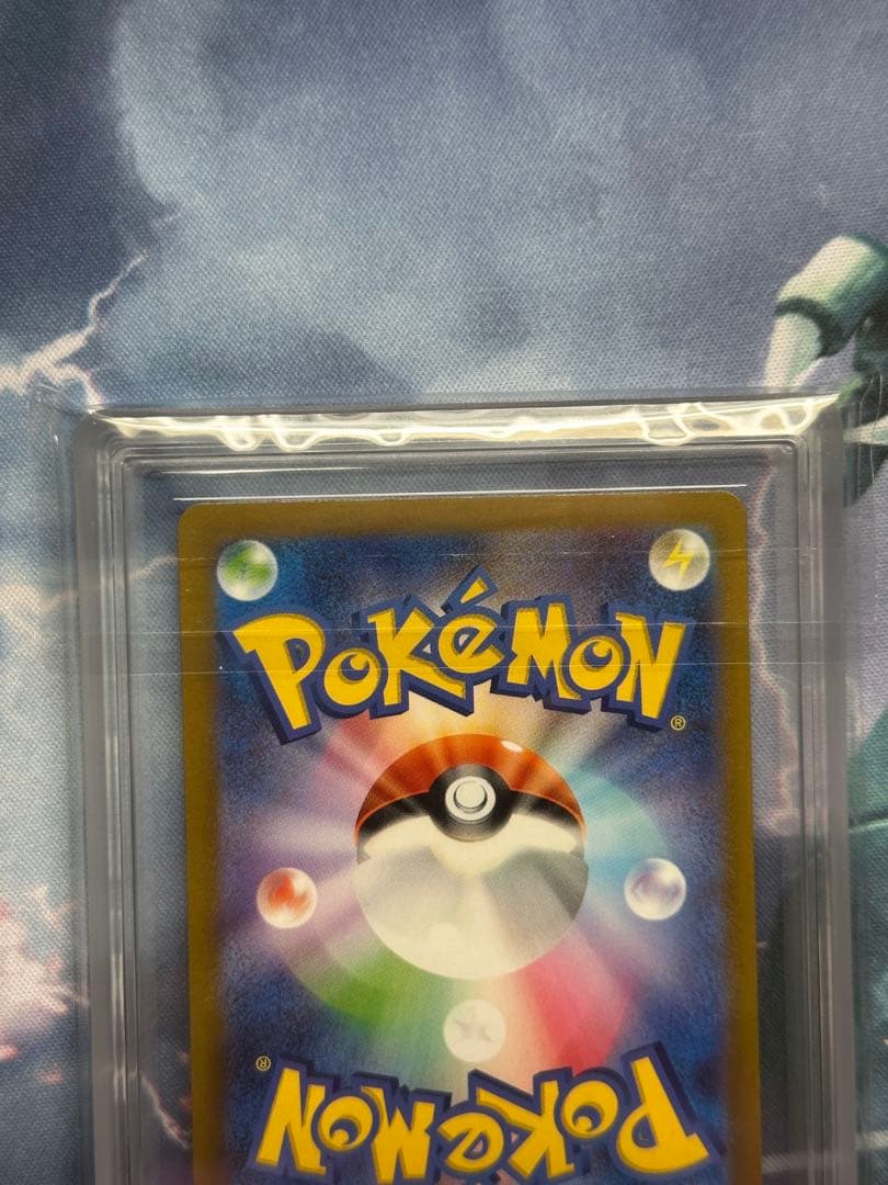 セレナ SR ARS 10 白熱のアルカナ PSA 10 相当 ポケモンカード