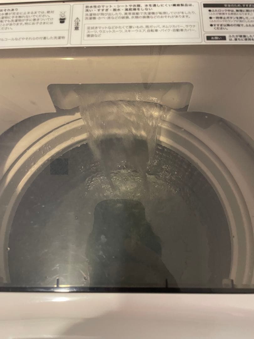 【美品】Haier 縦型洗濯機 7kg 単身　一人暮らし用に！JW-U70HK