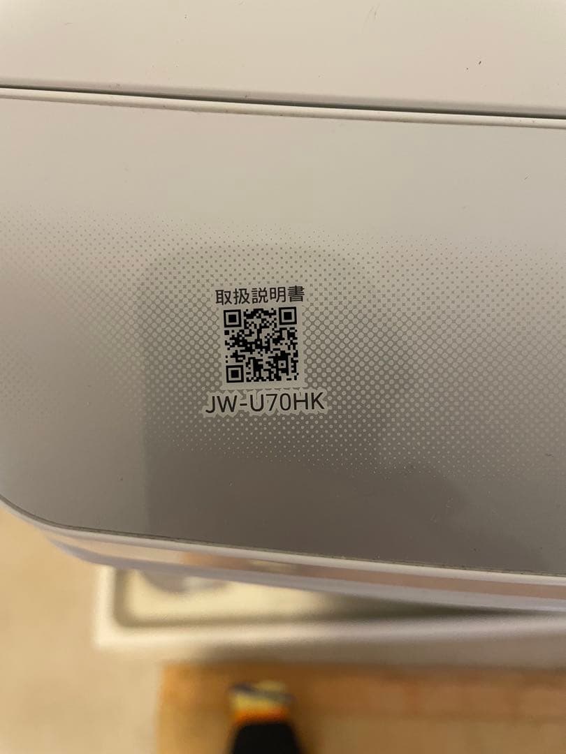 【美品】Haier 縦型洗濯機 7kg 単身　一人暮らし用に！JW-U70HK