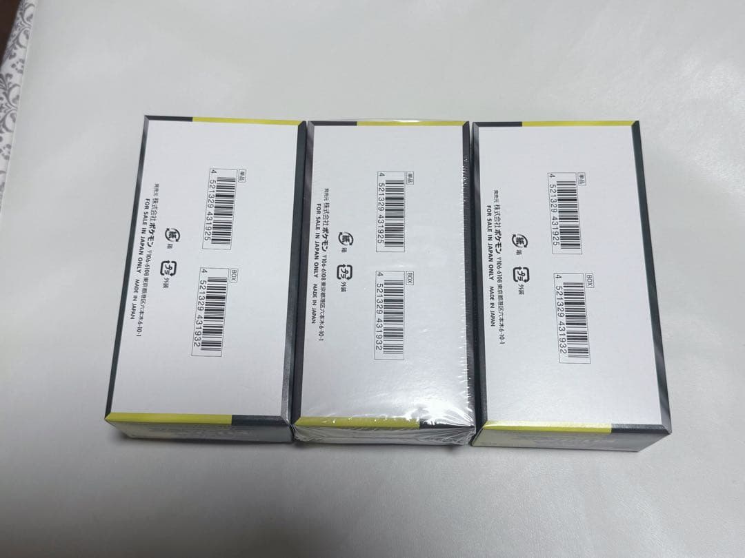 ポケモンカードゲーム MEGAドリームEX 3パックセット　シュリンク付き