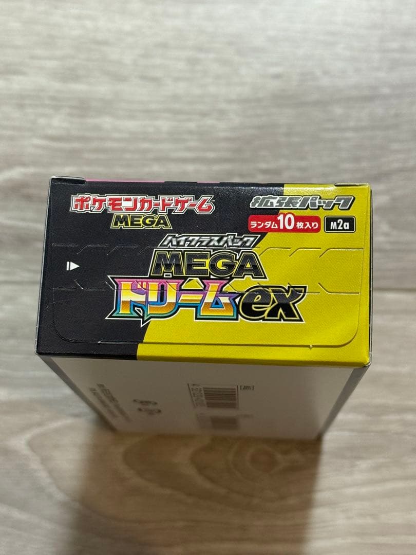 ポケモンカードゲーム MEGAドリームEX 3パックセット　シュリンク付き