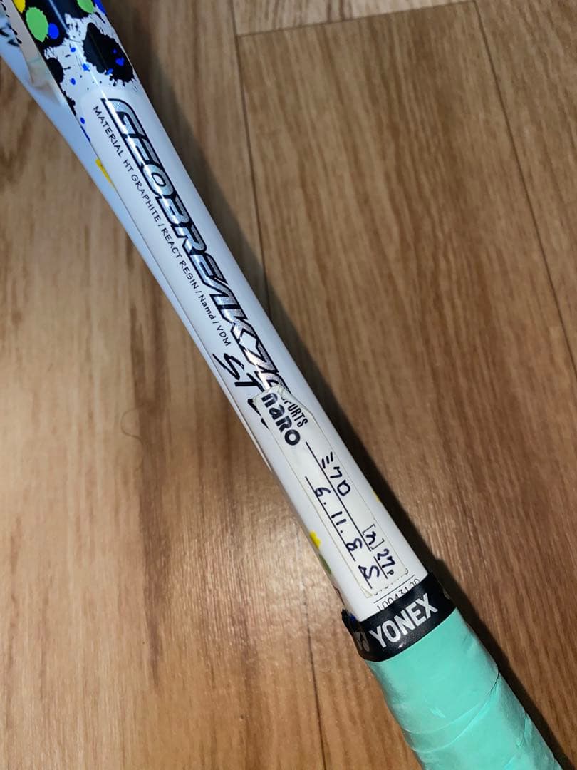 超極美品 軟式用テニスラケット YONEX ジオブレイク70S STEER