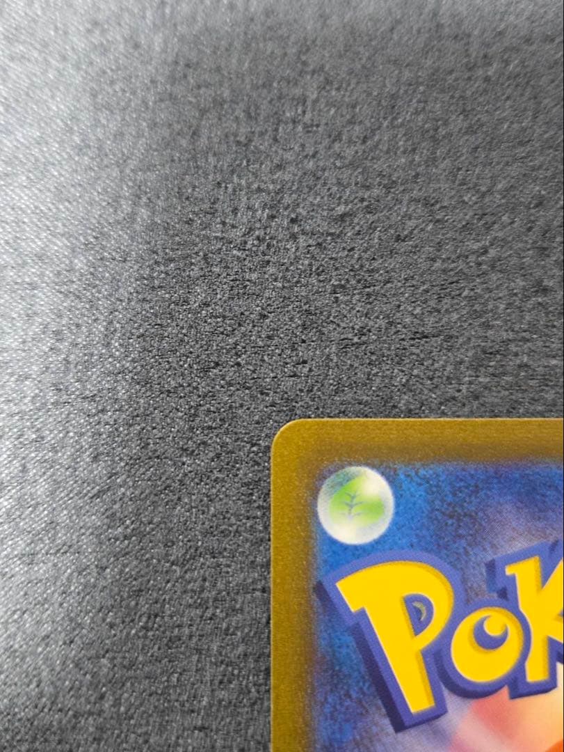 リザードンex sar 151