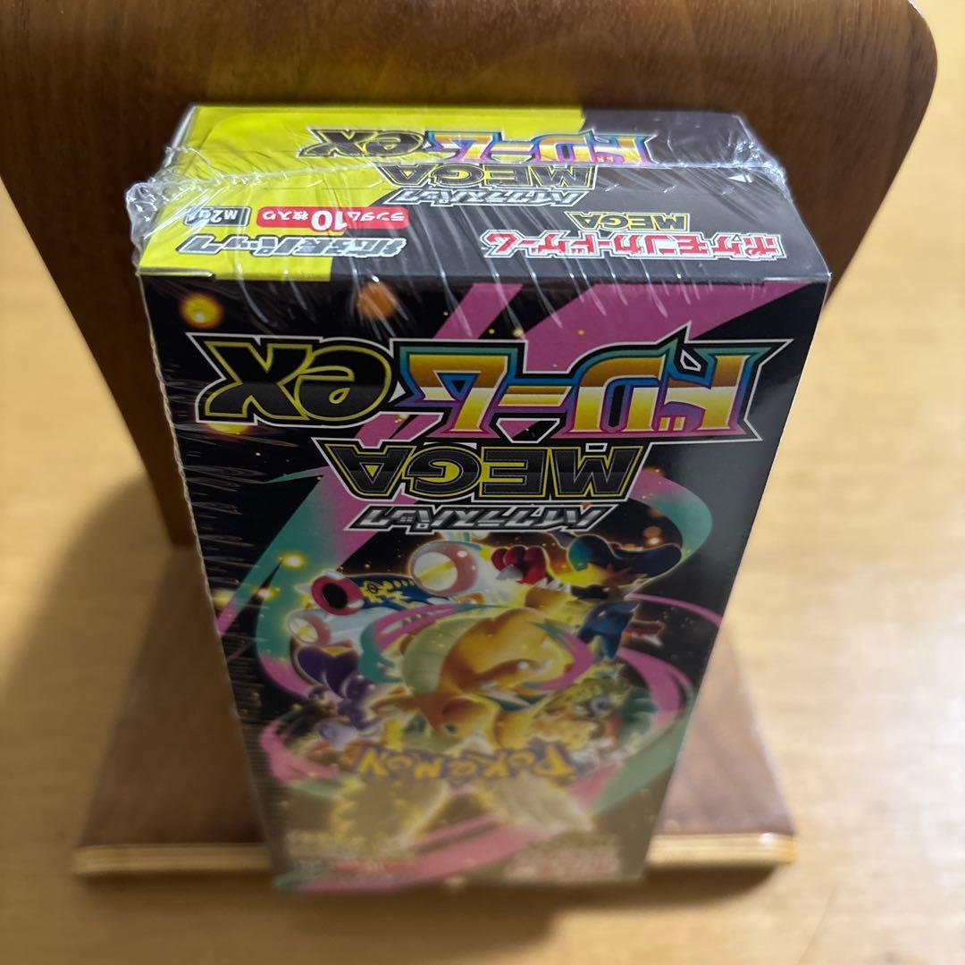 再*可様 300円スタート！！【新品・未開封】MEGAドリームexシュリンク付き