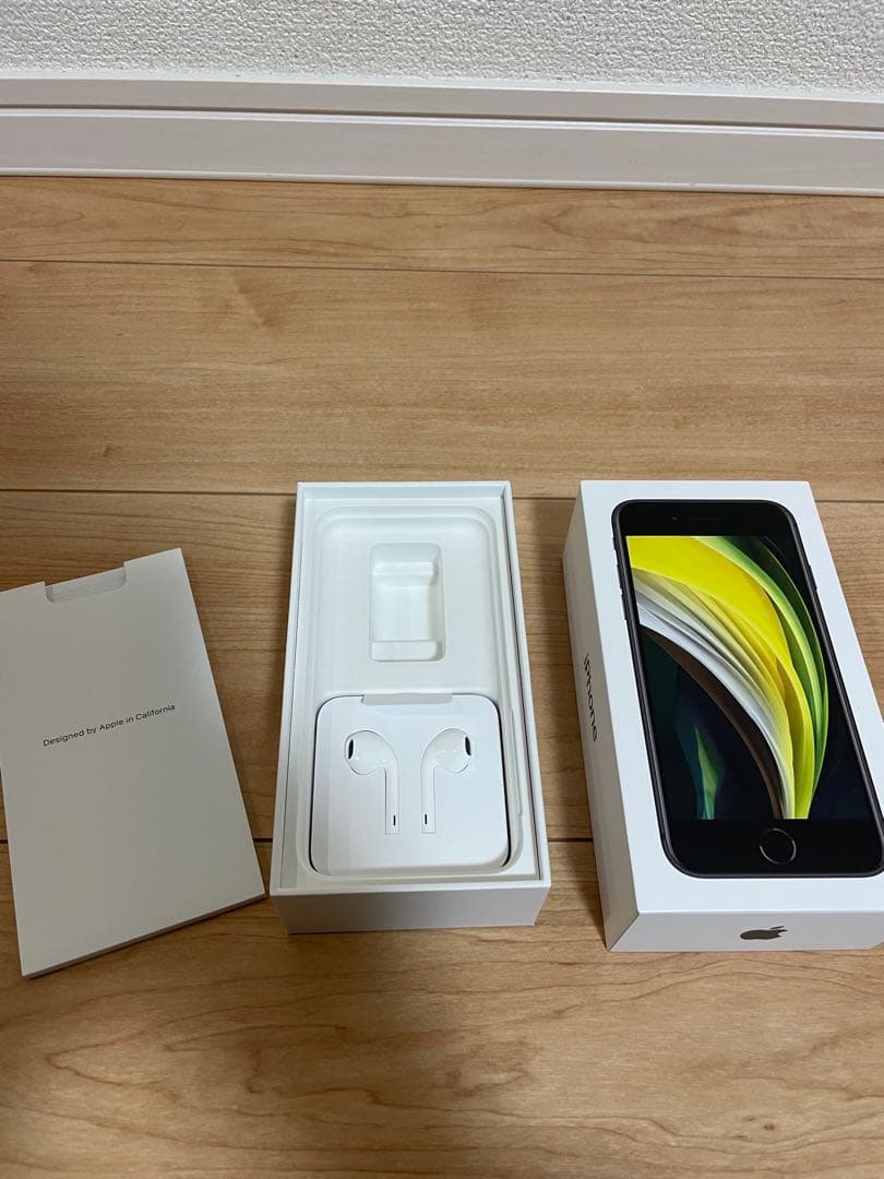 美品　iPhoneSE 第2世代