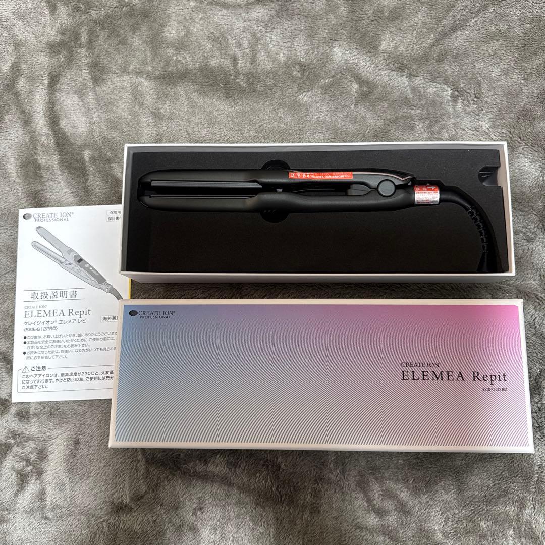 【新品、未使用】正規品クレイツ　エレメア　レピ　ストレートアイロン