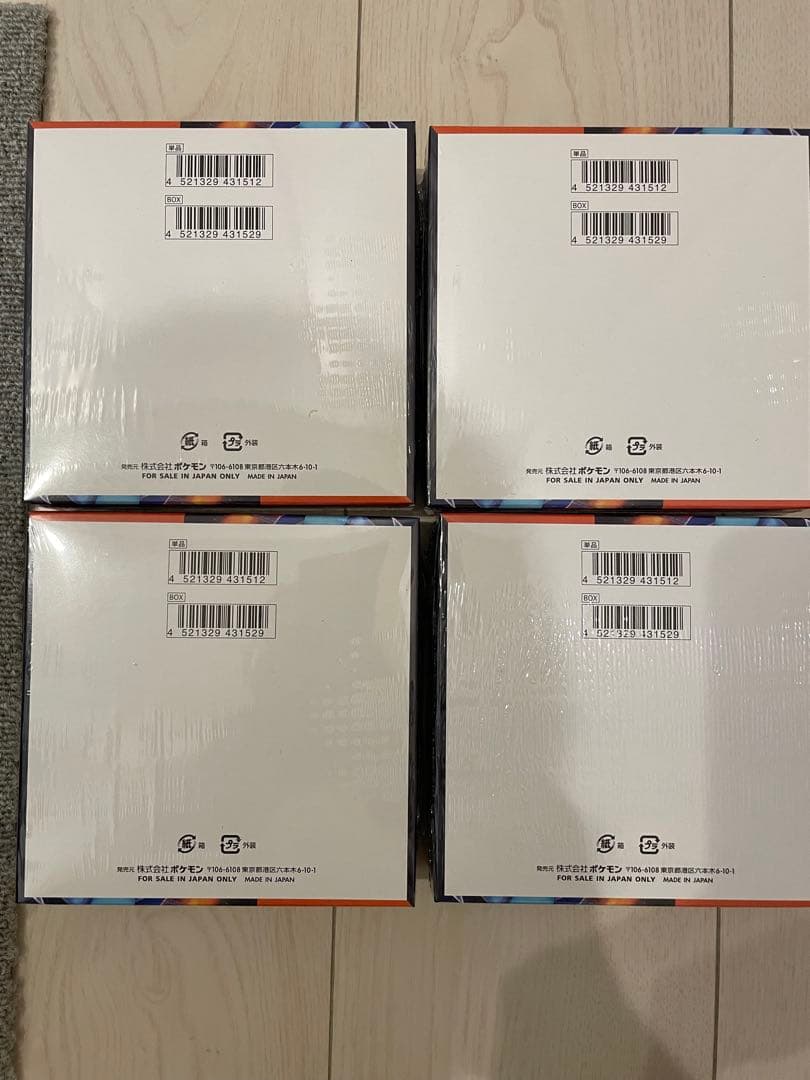 新品未使用未開封ポケモンカードゲーム インフェルノX　シュリンク付き4BOX