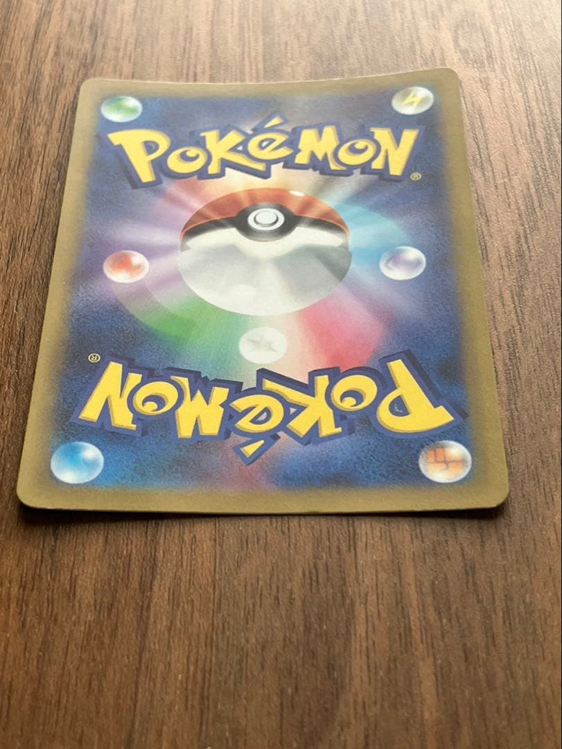 リザードンVSTAR SAR