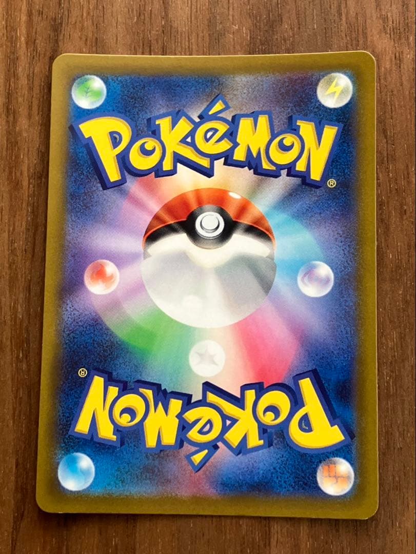 リザードンVSTAR SAR