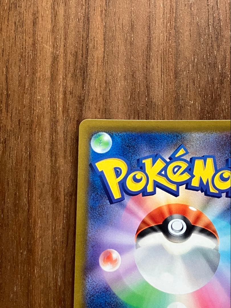 リザードンVSTAR SAR