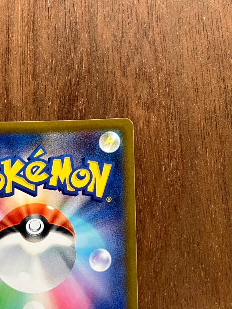 リザードンVSTAR SAR