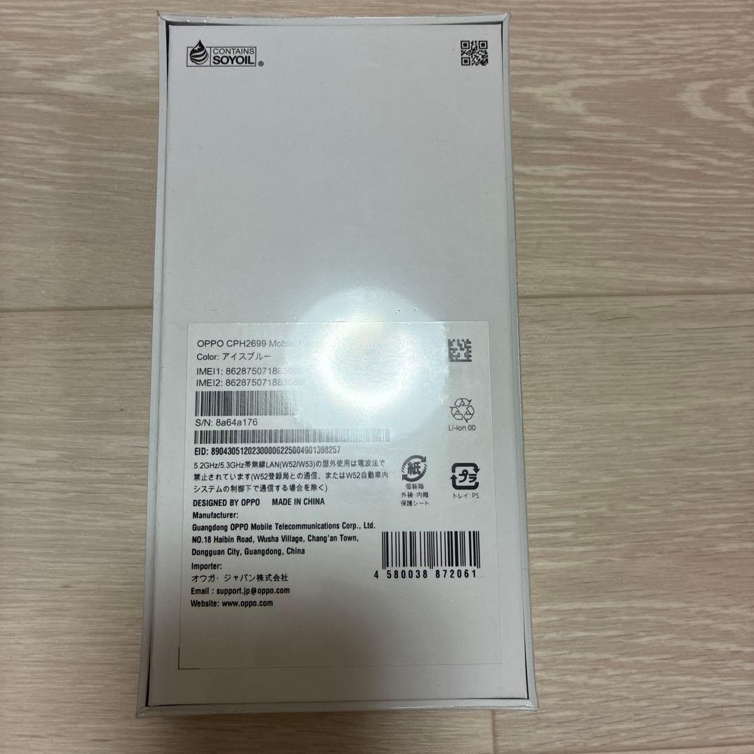 新品未開封OPPO Reno13 A 128GBアイスブルー　SIMフリー電化店