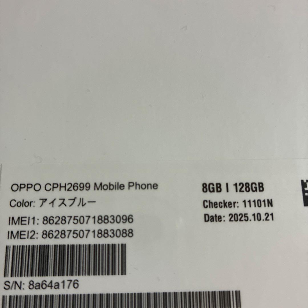 新品未開封OPPO Reno13 A 128GBアイスブルー　SIMフリー電化店