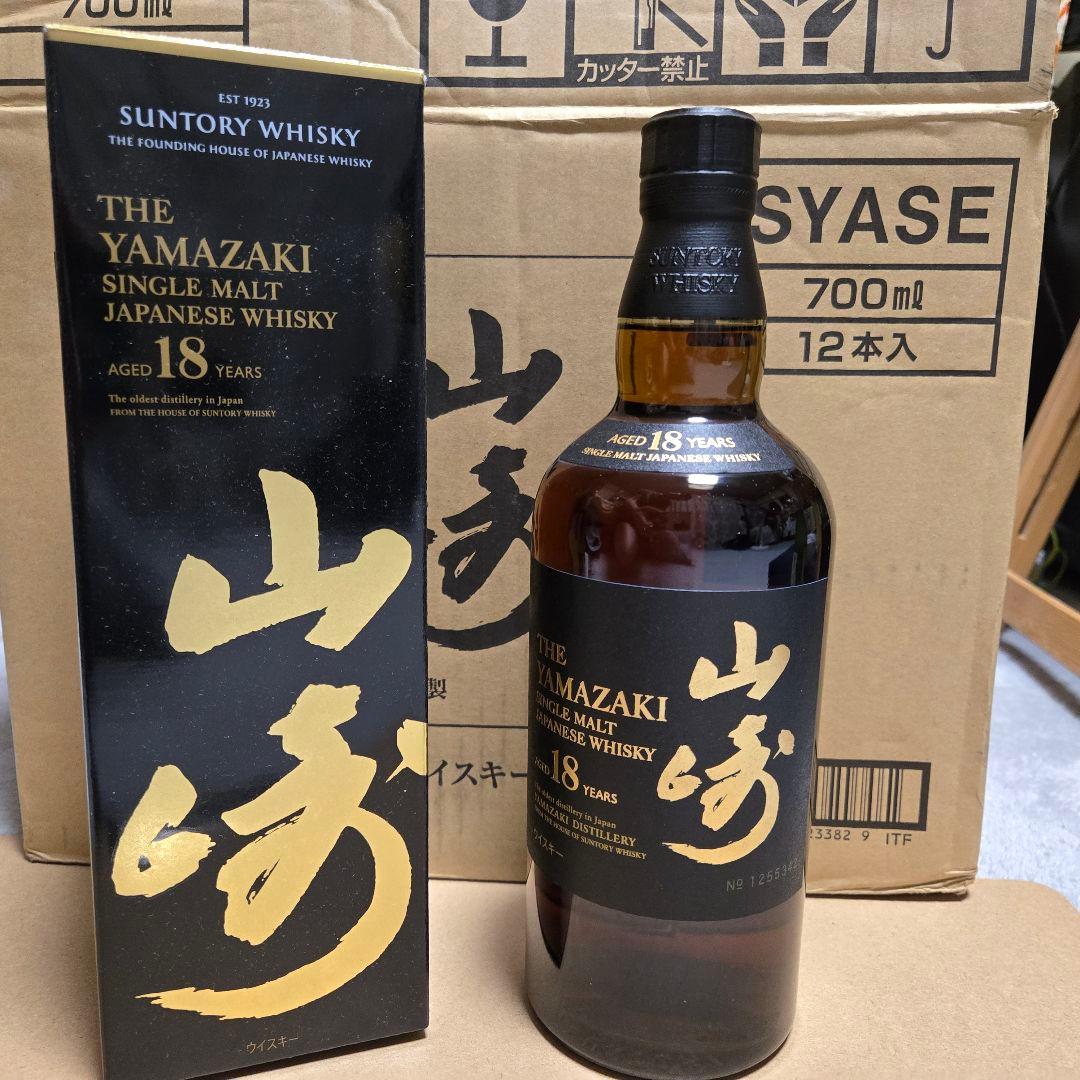 ！！ゆう！！サントリー 山崎18年(700ml)