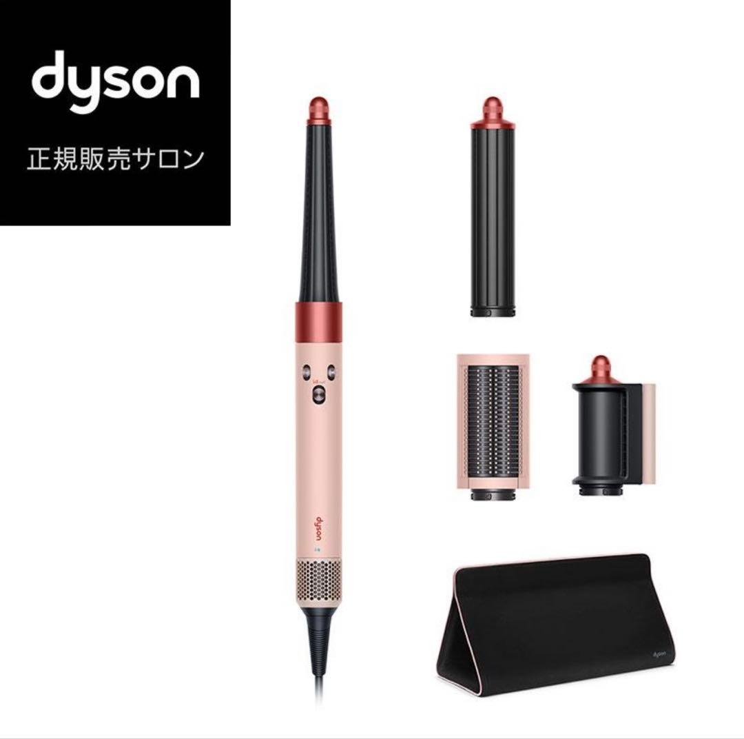 ダイソン エアラップ i.d. マルチスタイラー＆ドライヤー HS08